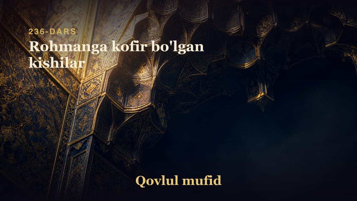 236 Rohmanga kofir bo'lgan kishilar
