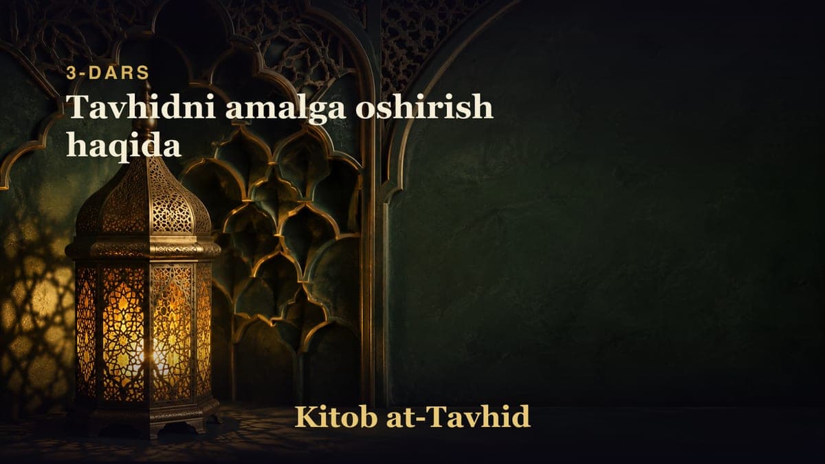 3-dars: Tavhidni amalga oshirish haqida