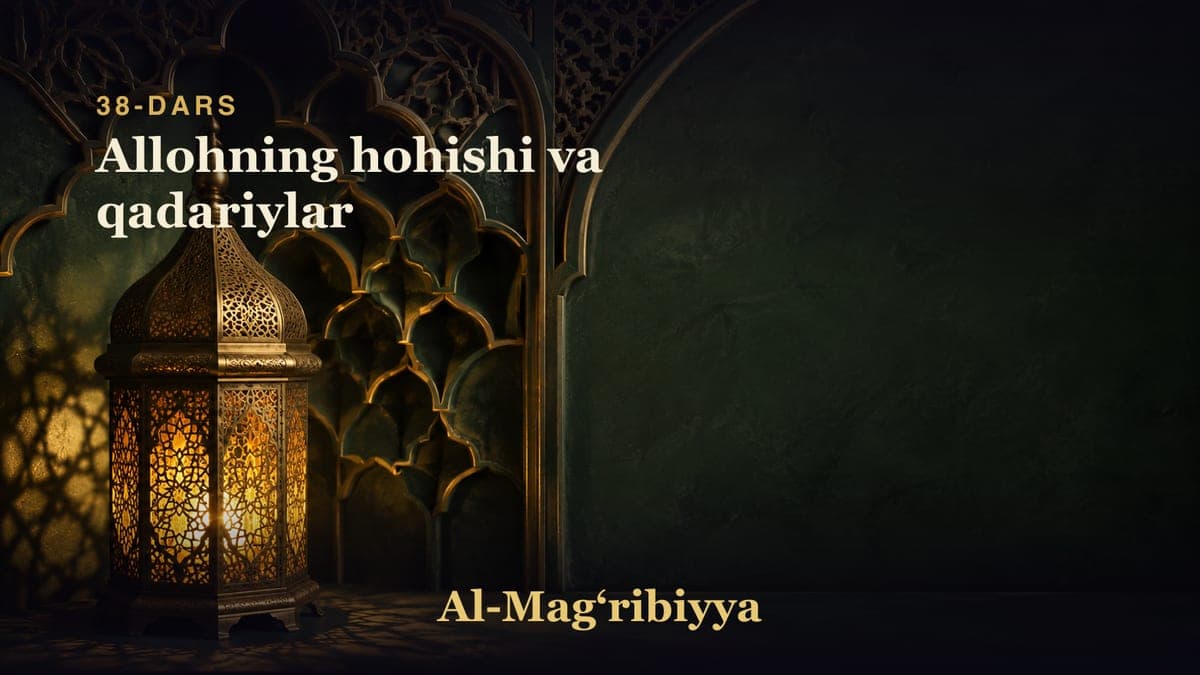 38-dars: Allohning hohishi va qadariylar