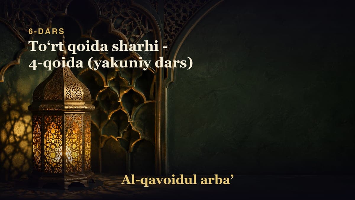 6-dars: Toʻrt qoida sharhi - 4-qoida (yakuniy dars)