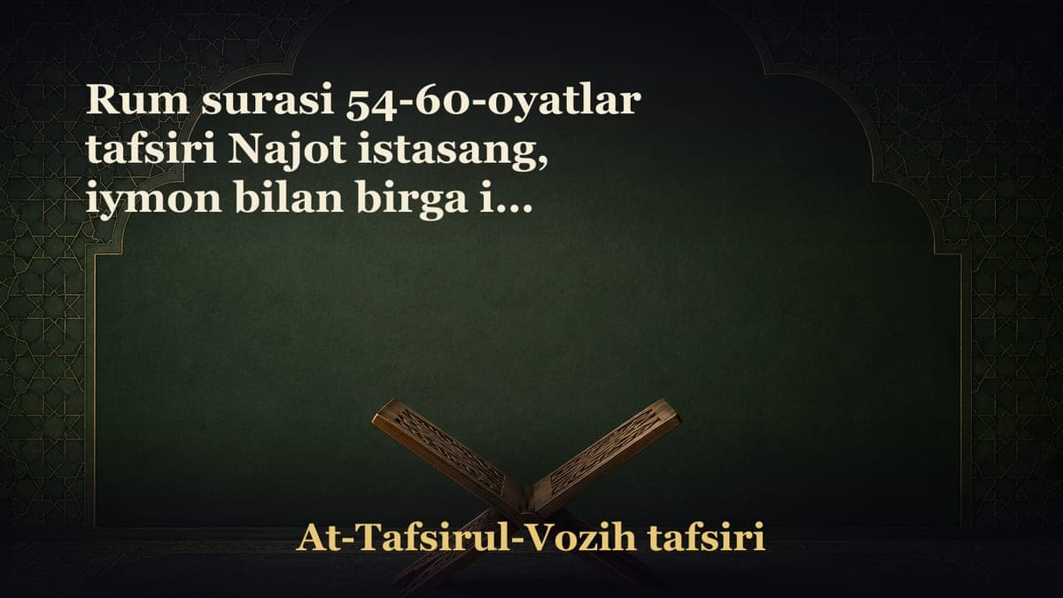 Rum surasi 54-60-oyatlar tafsiri Najot istasang, iymon bilan birga ilm ham o‘rgan. G‘alaba sabr ortidan keladi.…