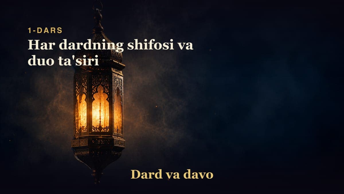 Dard va davo 1-dars | Har dardning shifosi va duo ta'siri