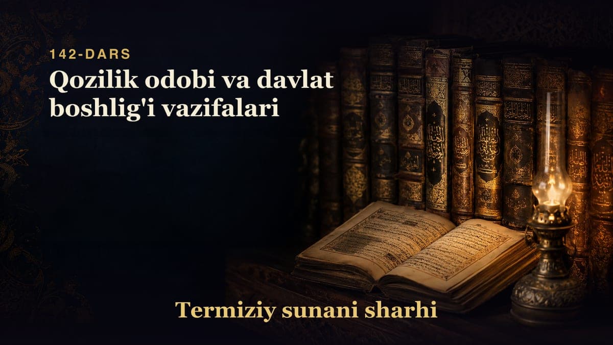 Termiziy sunani sharhi 142-dars | Qozilik odobi va davlat boshlig'i vazifalari