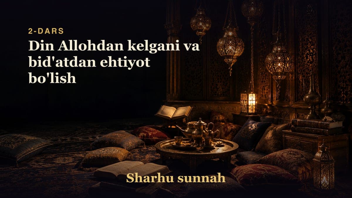 Sharhu sunnah 2-dars | Din Allohdan kelgani va bid'atdan ehtiyot bo'lish