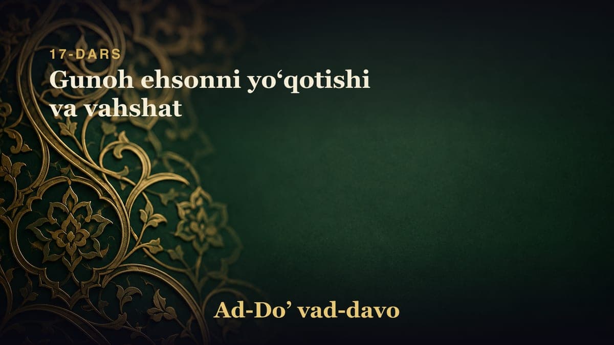 17-dars: Gunoh ehsonni yoʻqotishi va vahshat