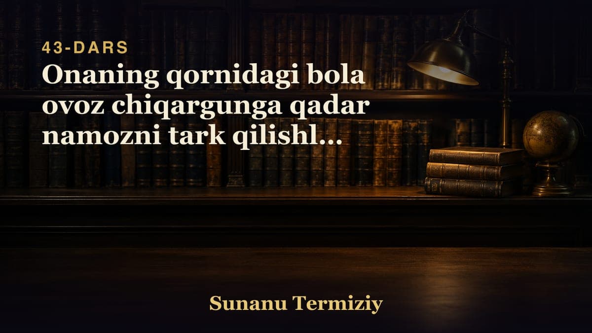 43 Onaning qornidagi bola ovoz chiqargunga qadar namozni tark qilishlik haqida 1