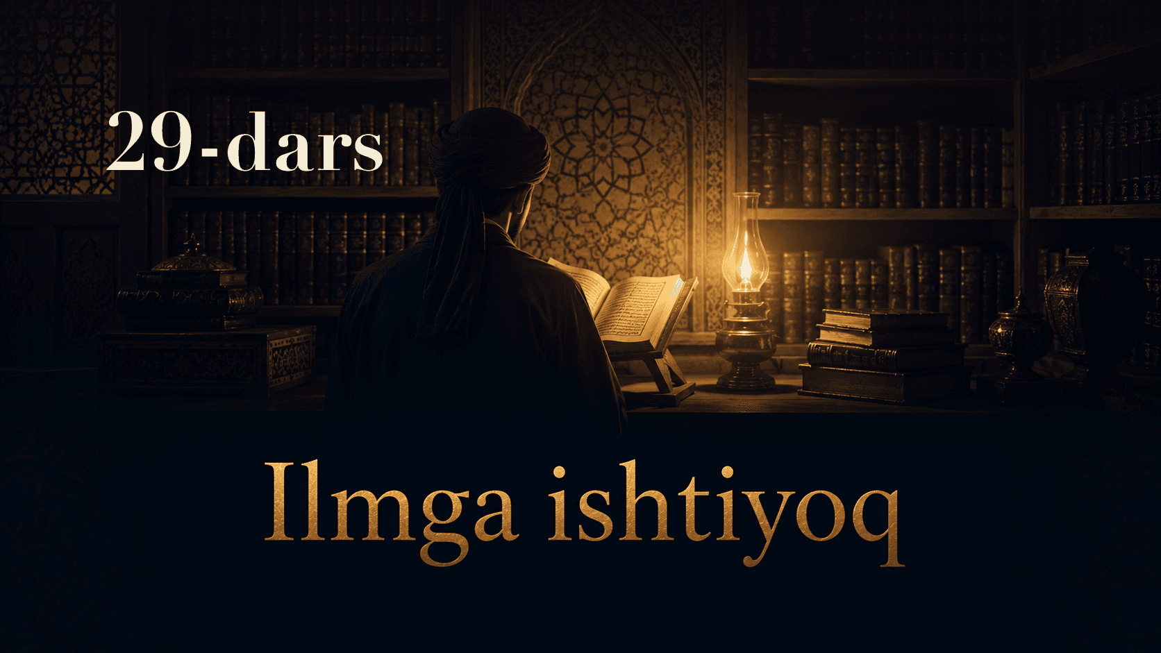 Ilmga ishtiyoq 29-dars