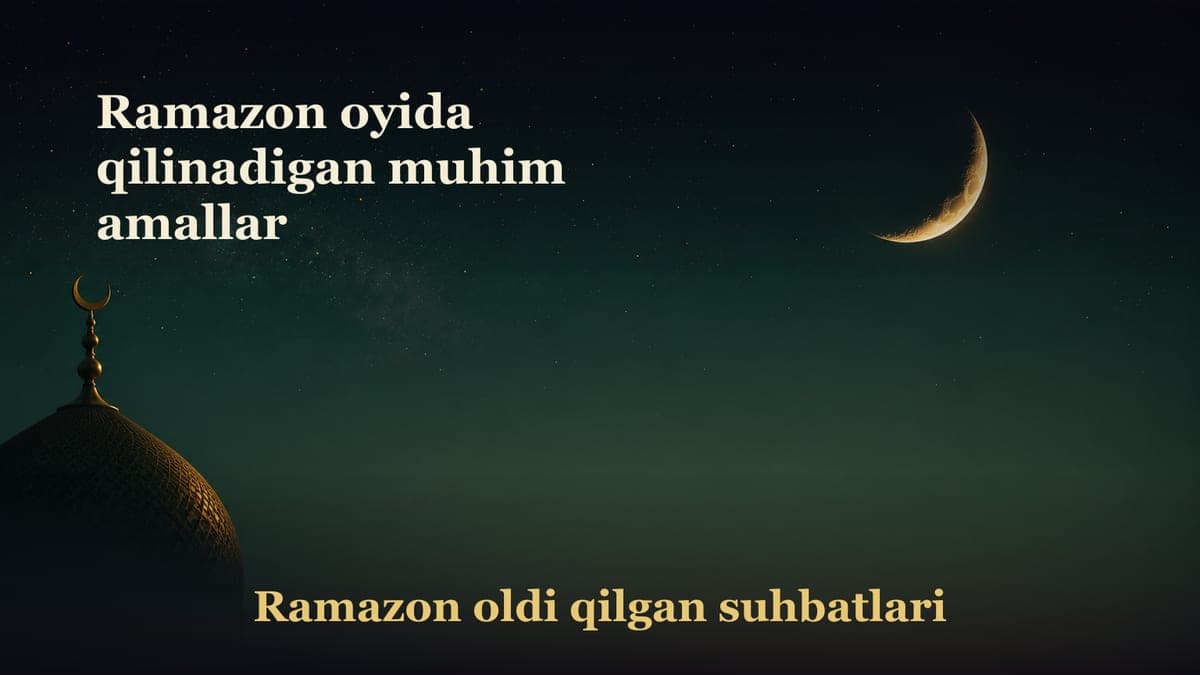 Ramazon oyida qilinadigan muhim amallar