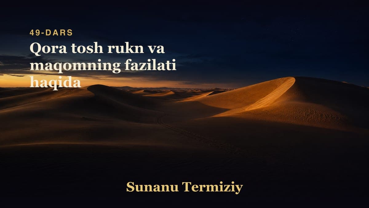 049 Qora tosh rukn va maqomning fazilati haqida