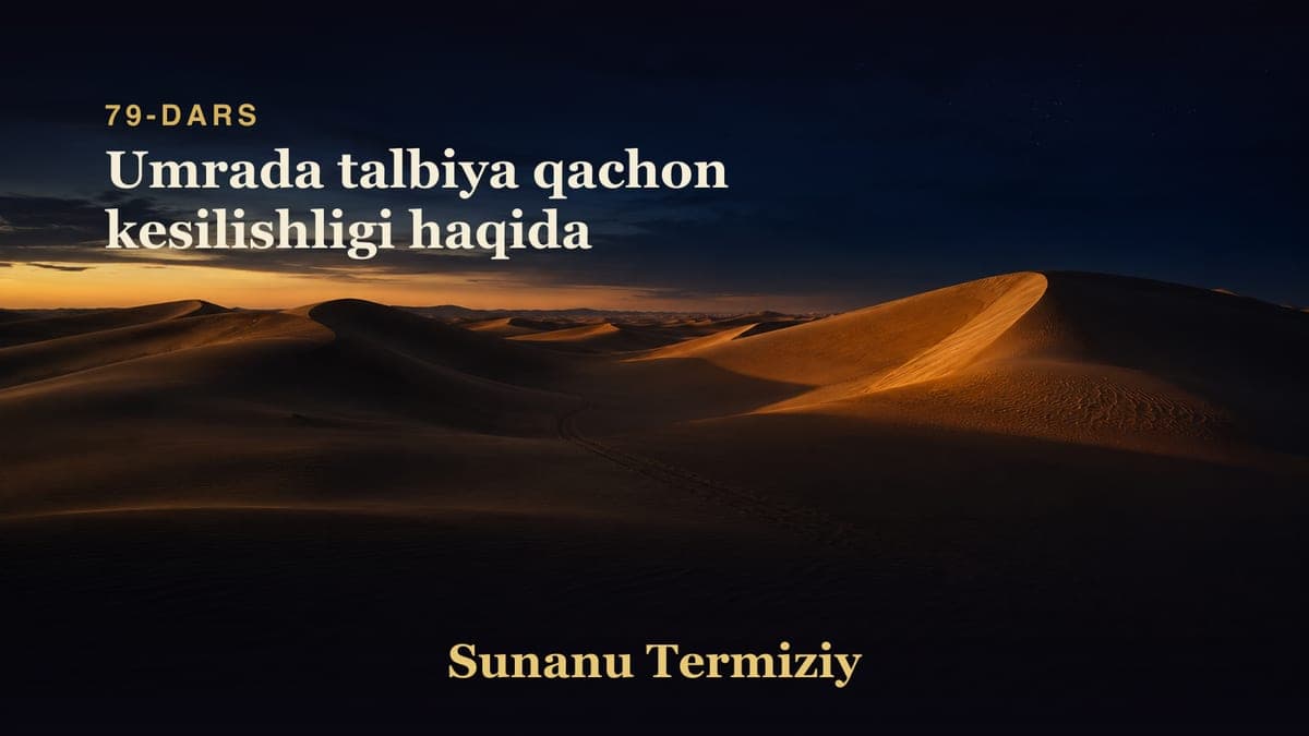 079 Umrada talbiya qachon kesilishligi haqida