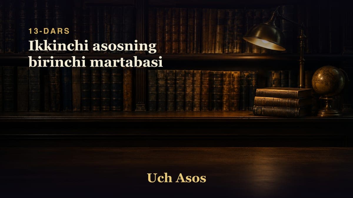 13 Ikkinchi asosning birinchi martabasi