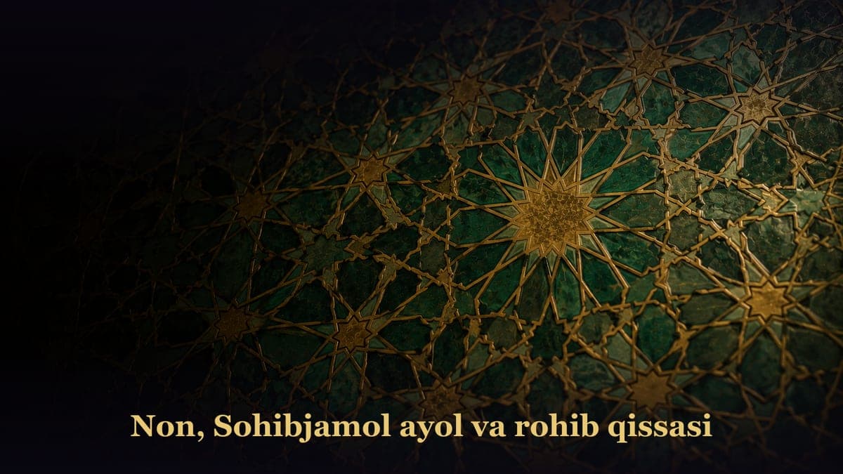 Non, Sohibjamol ayol va rohib qissasi