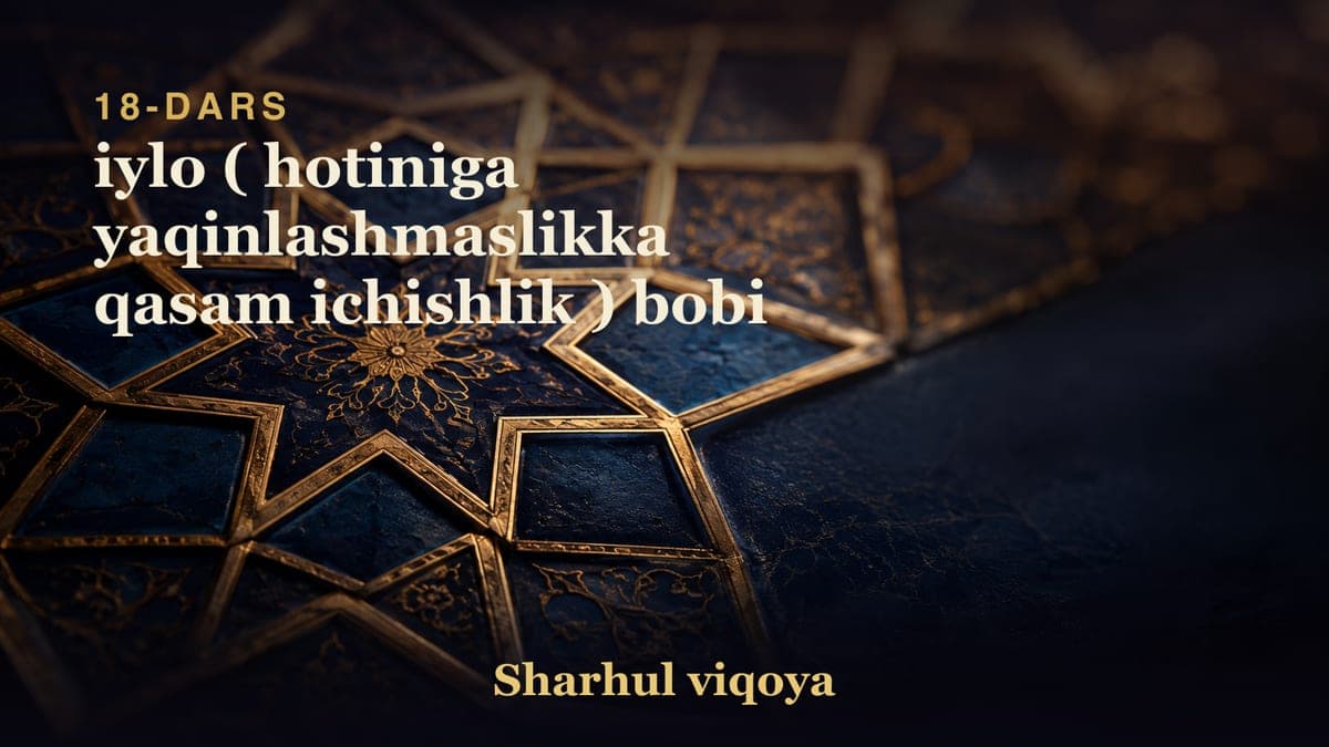 18 iylo ( hotiniga yaqinlashmaslikka qasam ichishlik ) bobi
