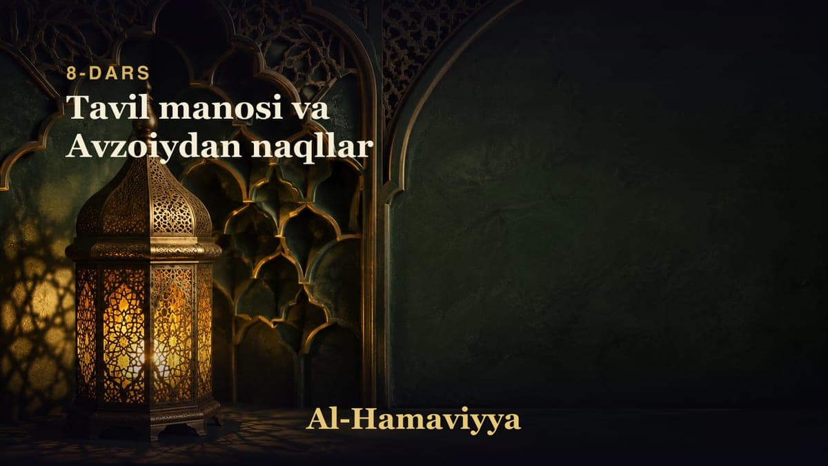 8-dars: Tavil manosi va Avzoiydan naqllar