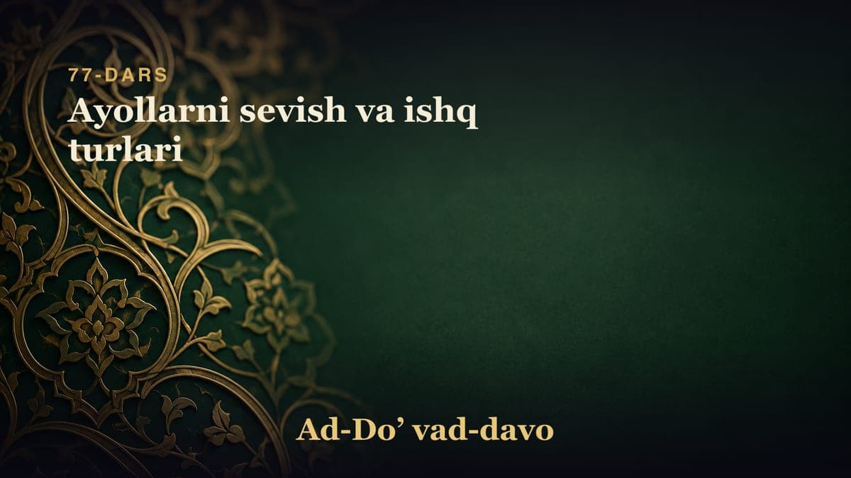 77-dars: Ayollarni sevish va ishq turlari