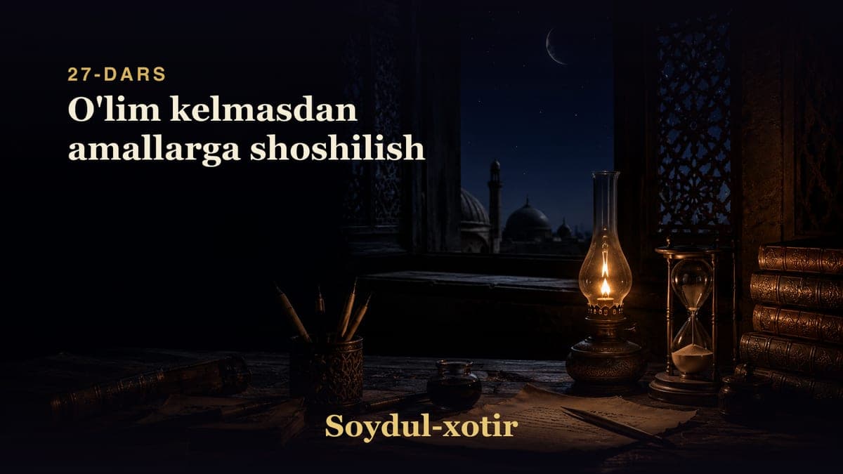 Soydul-xotir 27-dars | O'lim kelmasdan amallarga shoshilish