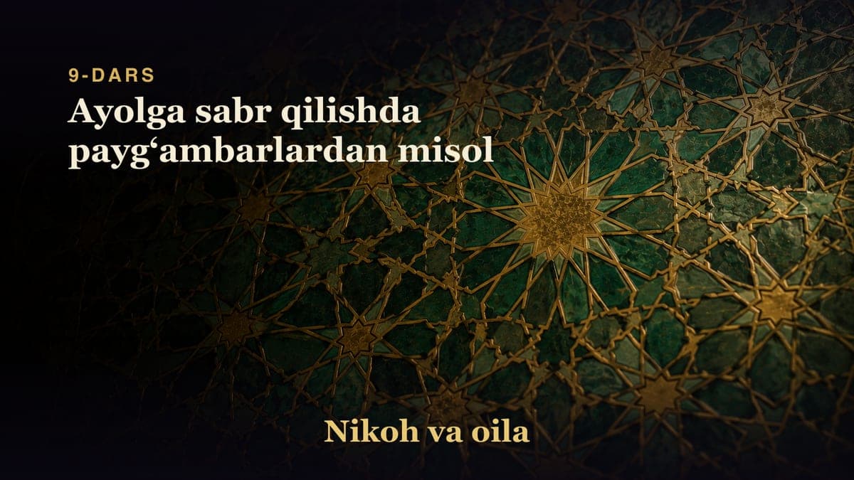 9-dars: Ayolga sabr qilishda paygʻambarlardan misol