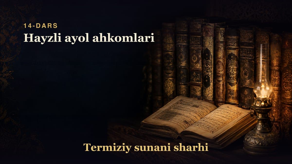 Termiziy sunani sharhi 14-dars | Hayzli ayol ahkomlari