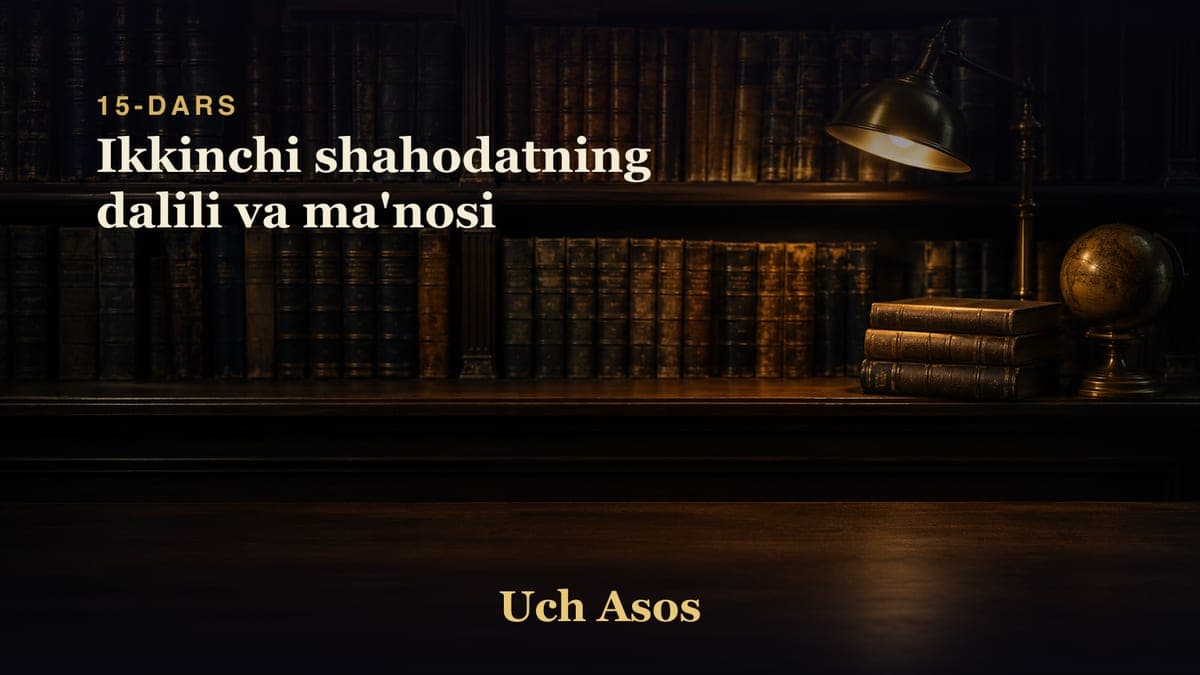 15 Ikkinchi shahodatning dalili va ma'nosi