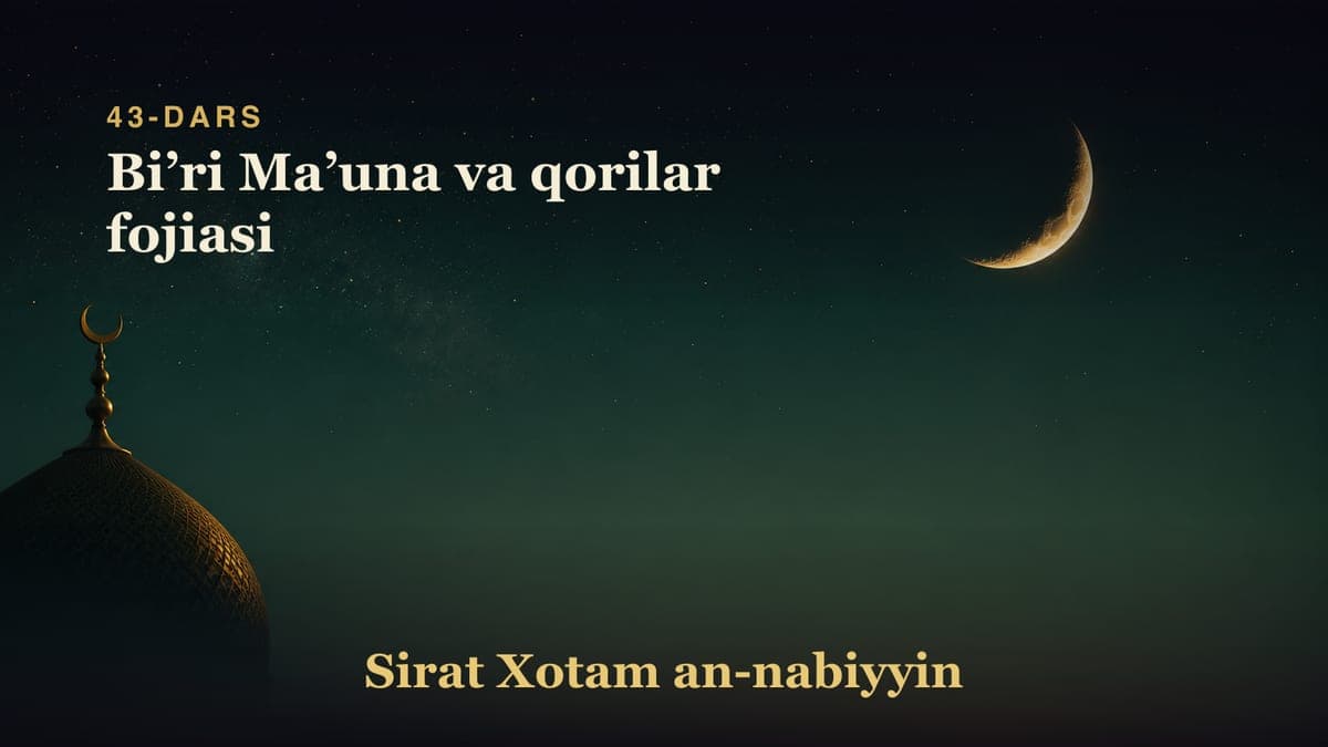 43-dars: Biʼri Maʼuna va qorilar fojiasi