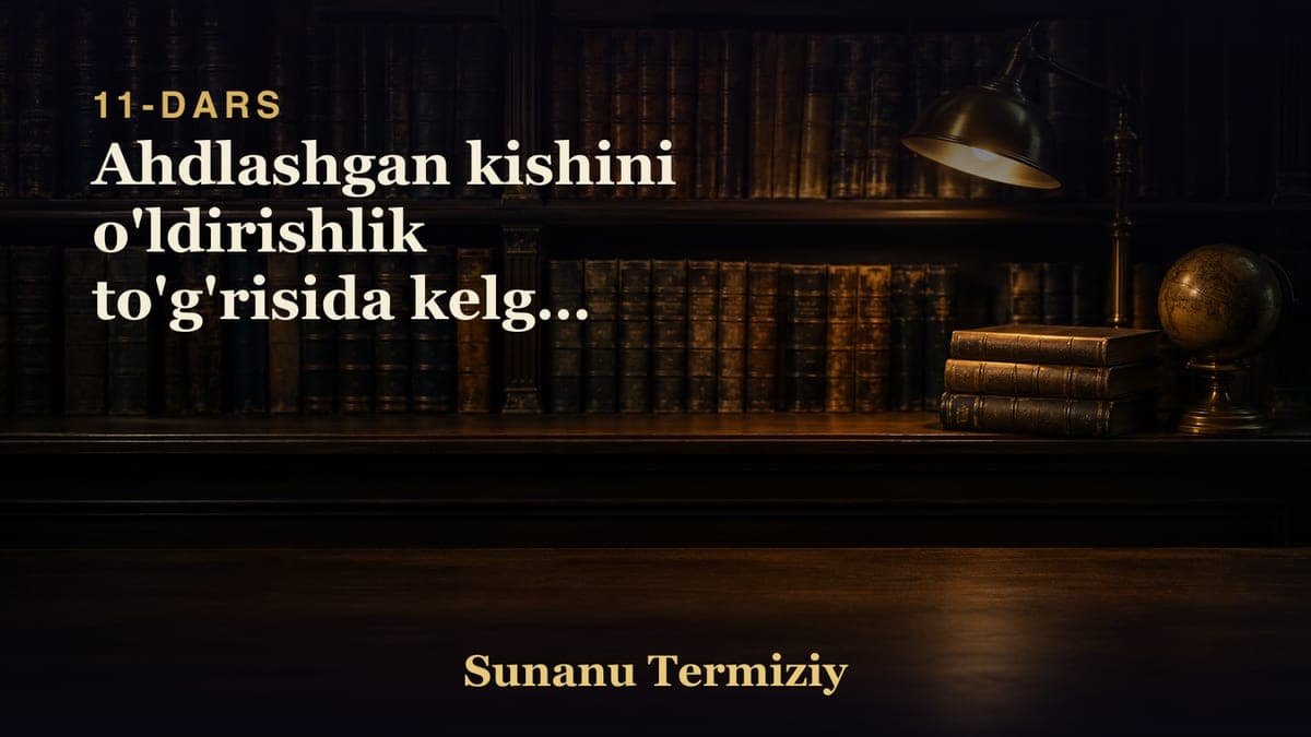 11 Ahdlashgan kishini o'ldirishlik to'g'risida kelgan hadislarning bobi.