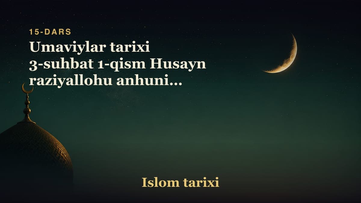 15-dars. Yazid Ibn Muoviya: Umaviylar tarixi 3-suhbat 1-qism Husayn raziyallohu anhuning qarshilik harakatlari…