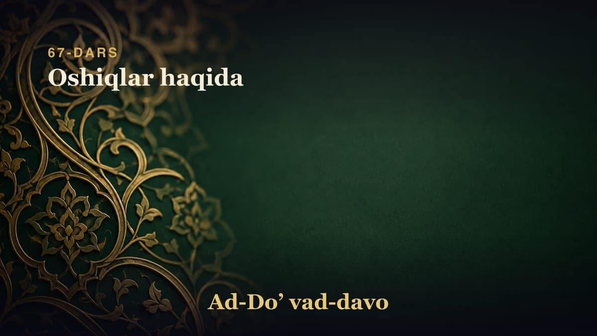 67-dars: Oshiqlar haqida