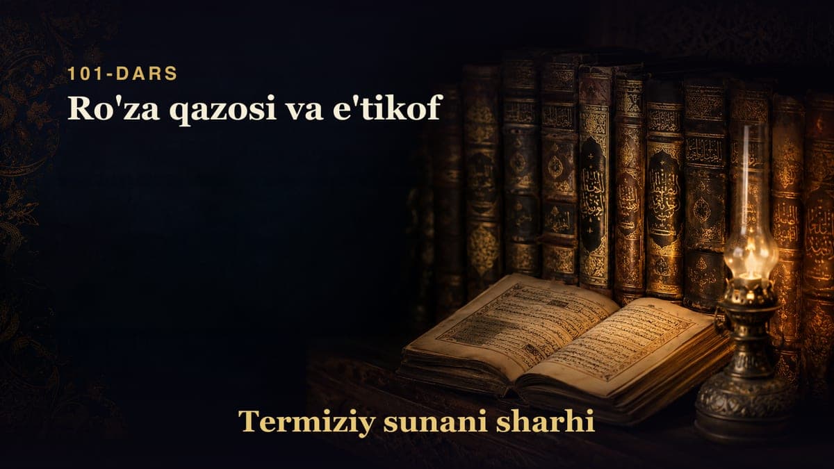 Termiziy sunani sharhi 101-dars | Ro'za qazosi va e'tikof