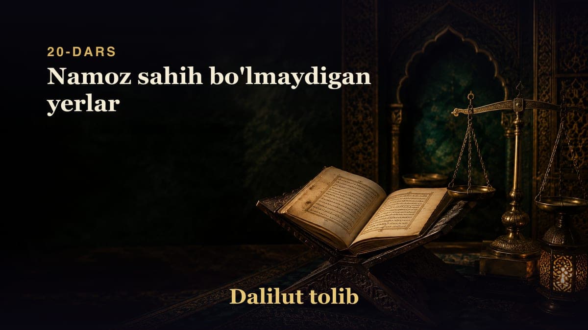 Dalilut tolib 20-dars | Namoz sahih bo'lmaydigan yerlar