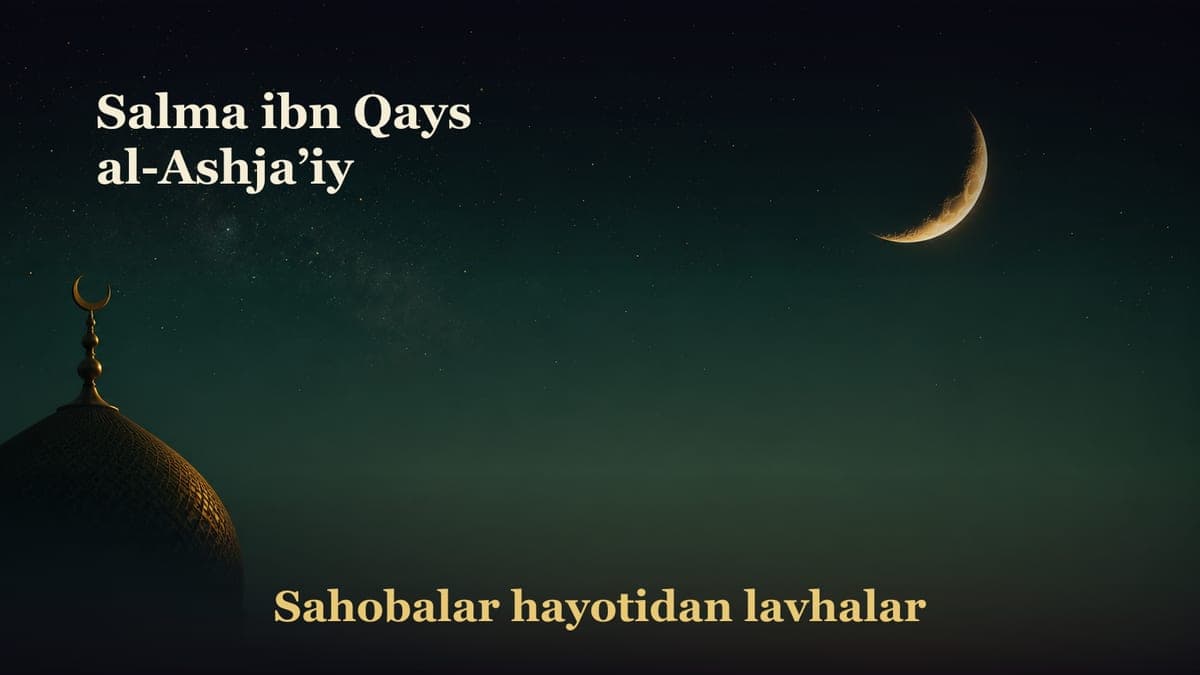 Salma ibn Qays al-Ashja’iy