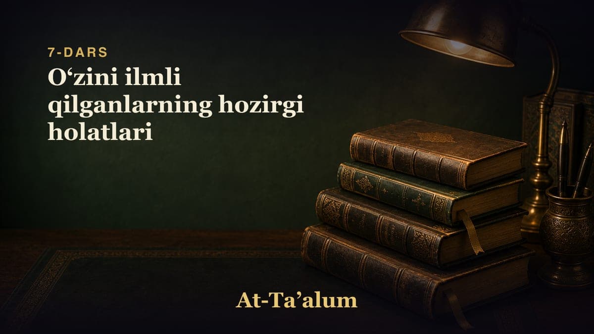 7-dars: Oʻzini ilmli qilganlarning hozirgi holatlari