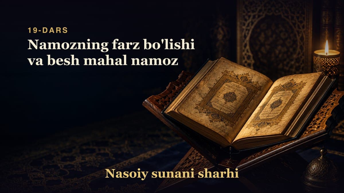 Nasoiy sunani sharhi 19-dars | Namozning farz bo'lishi va besh mahal namoz