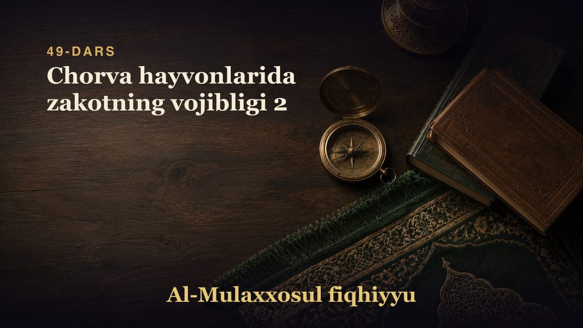49-dars: Chorva hayvonlarida zakotning vojibligi 2