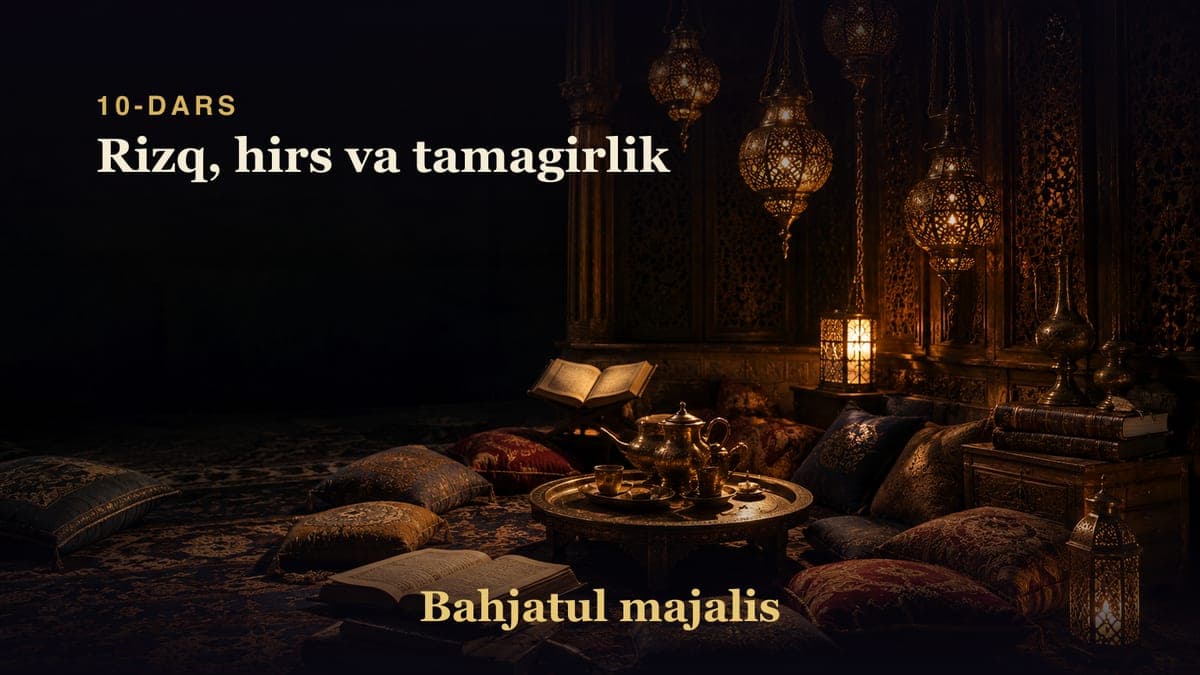 Bahjatul majalis 10-dars | Rizq, hirs va tamagirlik