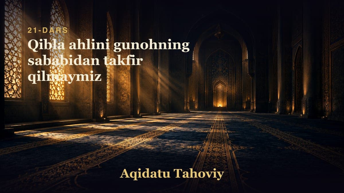 21 Qibla ahlini gunohning sababidan takfir qilmaymiz