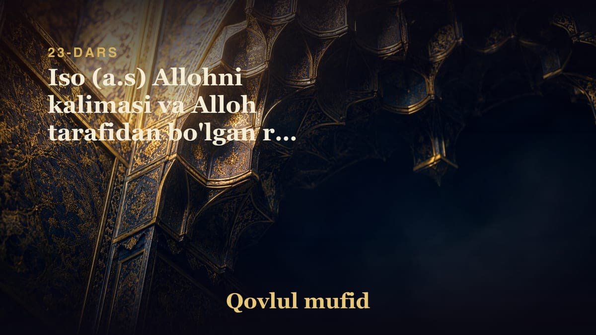 23 Iso (a.s) Allohni kalimasi va Alloh tarafidan bo'lgan ruh ekanligi