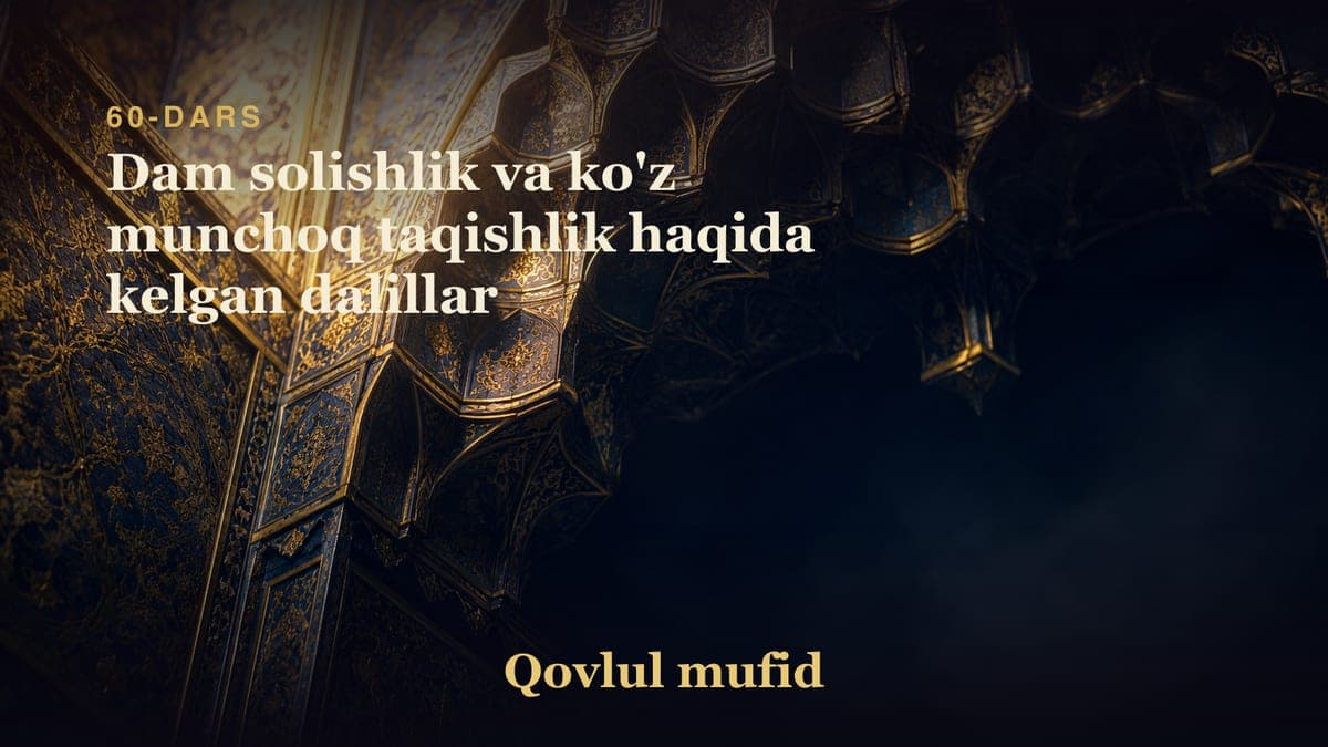60 Dam solishlik va ko'z munchoq taqishlik haqida kelgan dalillar