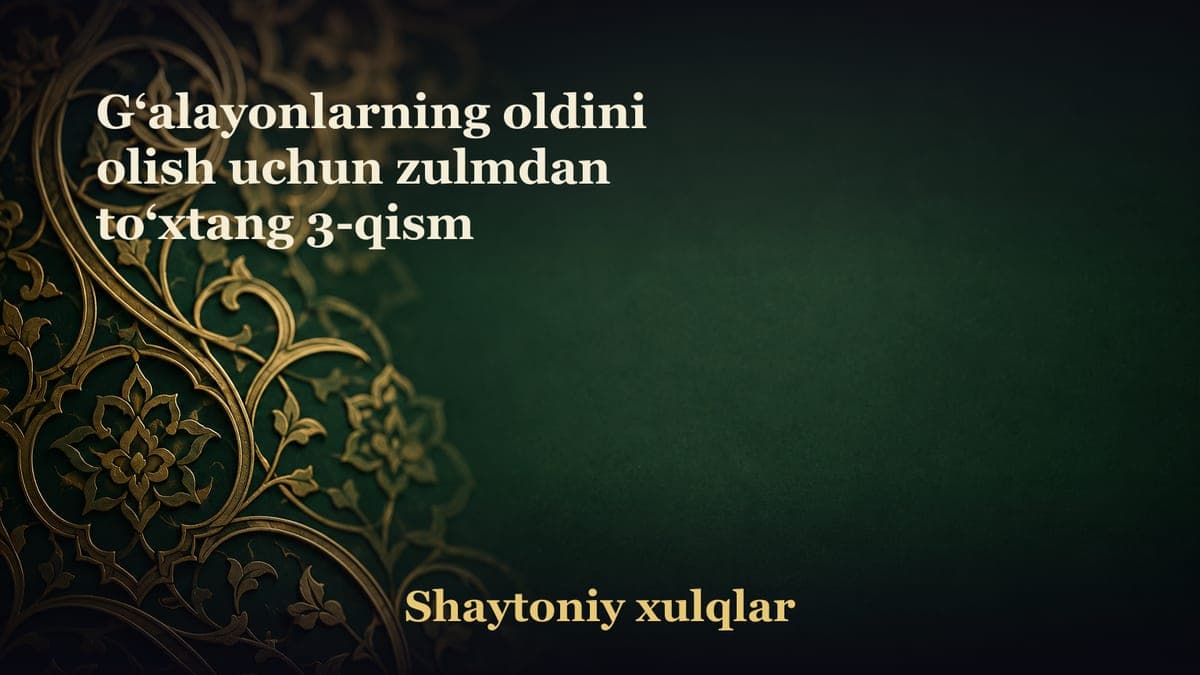 G‘alayonlarning oldini olish uchun zulmdan to‘xtang 3-qism