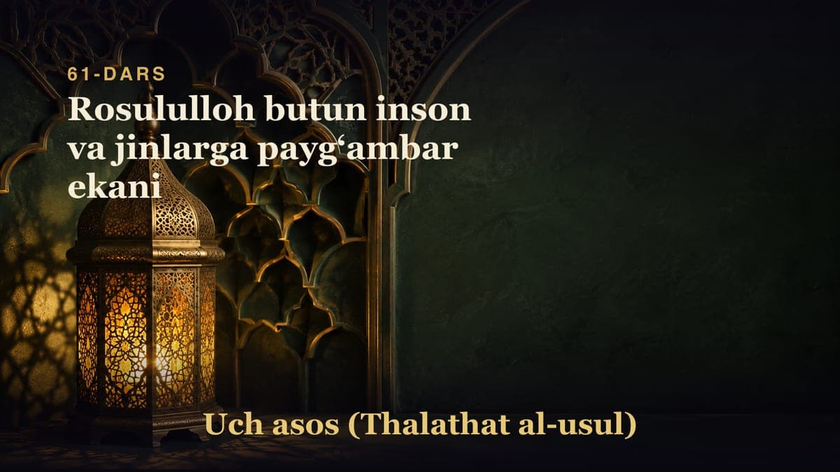 61-dars: Rosululloh butun inson va jinlarga paygʻambar ekani