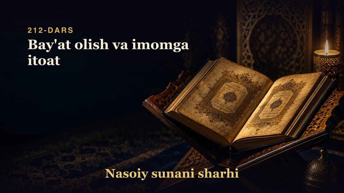Nasoiy sunani sharhi 212-dars | Bay'at olish va imomga itoat
