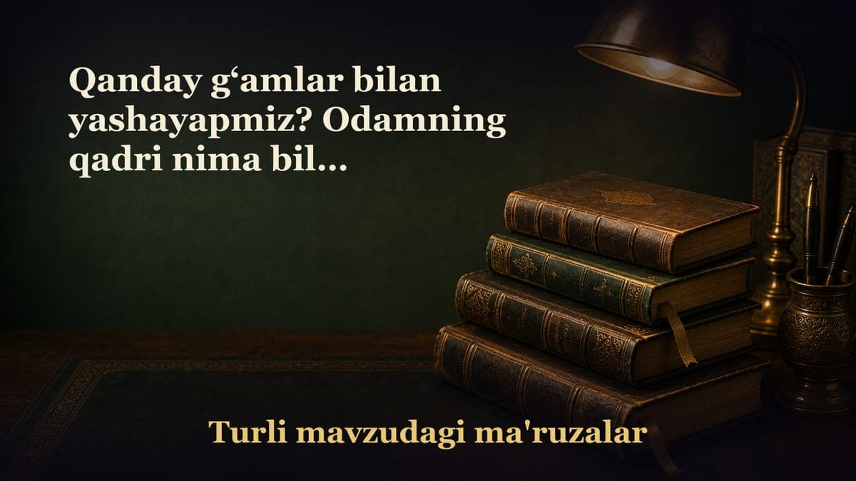Qanday g‘amlar bilan yashayapmiz? Odamning qadri nima bilan o‘lchanadi? Inson dunyo ziynatlariga moyil qilib…