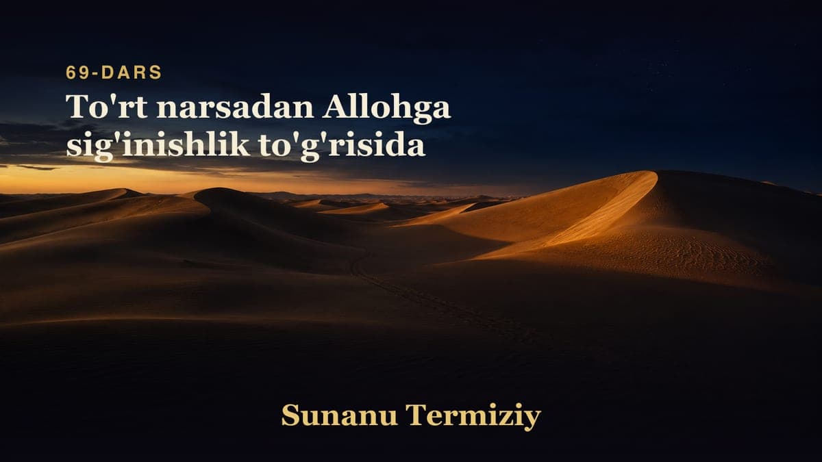 069 To'rt narsadan Allohga sig'inishlik to'g'risida