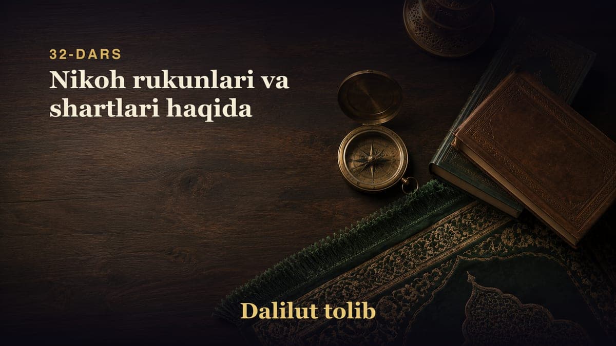 32-dars: Nikoh rukunlari va shartlari haqida