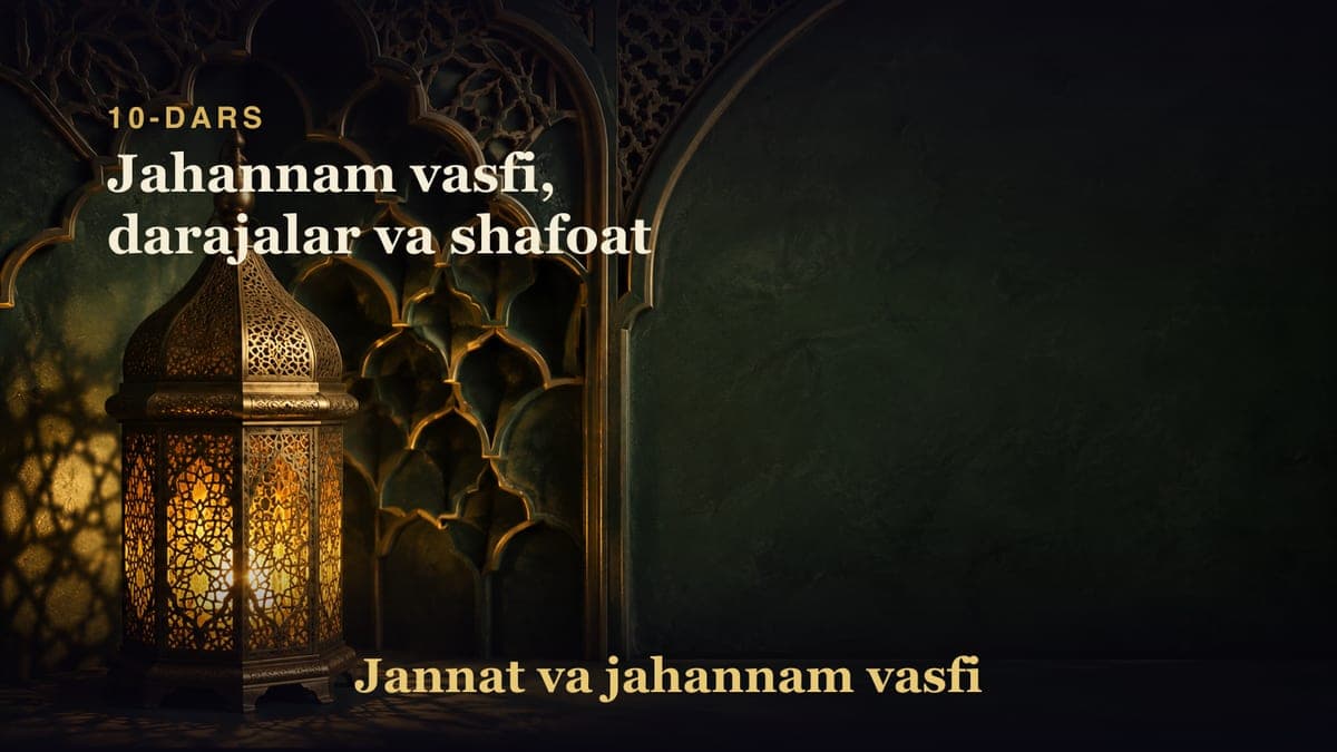 10-dars: Jahannam vasfi, darajalar va shafoat