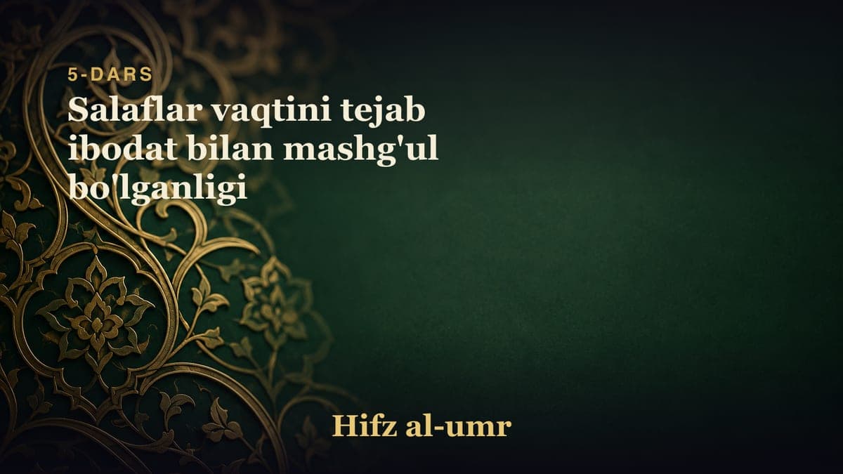 5-dars: Salaflar vaqtini tejab ibodat bilan mashg'ul bo'lganligi