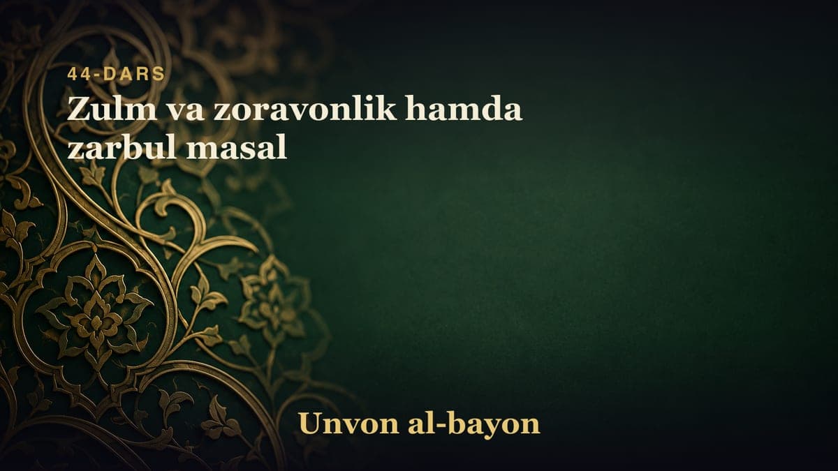 44-dars: Zulm va zoravonlik hamda zarbul masal