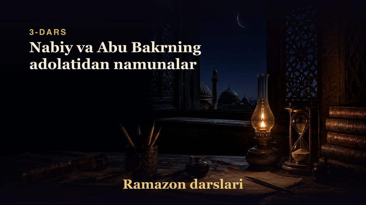 Ramazon 3-dars | Nabiy va Abu Bakrning adolatidan namunalar