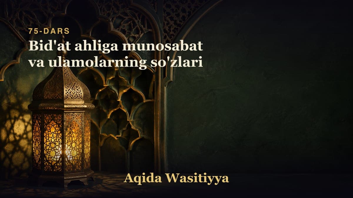 75-dars: Bid'at ahliga munosabat va ulamolarning so'zlari