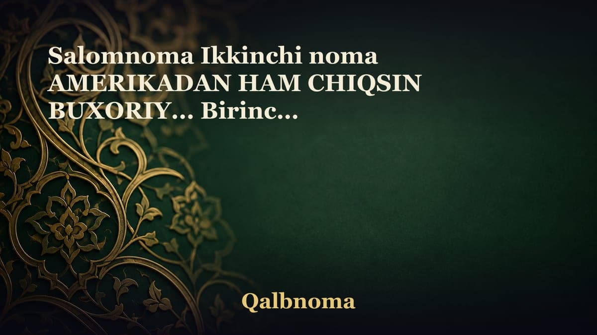 Salomnoma Ikkinchi noma AMERIKADAN HAM CHIQSIN BUXORIY... Birinchi savol: Rosululloh sollallohu alayhi va sallam…