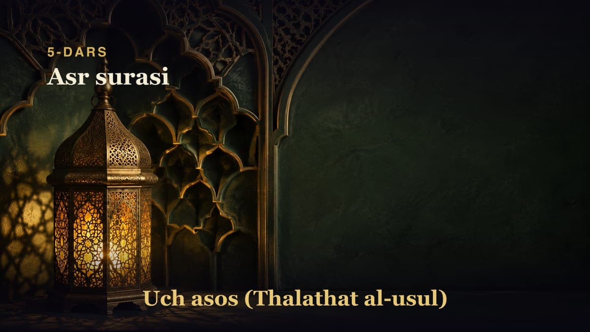 5-dars: Asr surasi